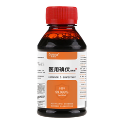 医用碘伏消毒液伤口皮肤消毒杀菌护理碘酒碘液便携装肚脐妇科家用 碘伏消毒液100ml*10瓶+1包棉签