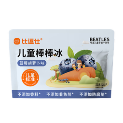 比逗仕儿童棒棒冰碎冰冰100%原果汁果蔬汁金银花蓝莓桑葚饮料15支0添加