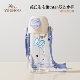 英氏（YEEHOO）儿童水杯运动杯夏季水杯背带杯子婴儿学饮杯牛奶杯 蓝皮皮兔 480ml 送高品质背带 
