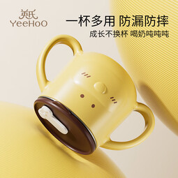 英氏（YEEHOO）儿童吸管杯水壶学生水杯宝宝喝水杯牛奶杯婴儿用品增加辅食手柄杯 小狗牛奶杯 