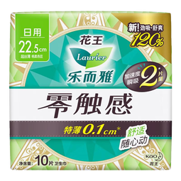 乐而雅（laurier）花王卫生巾 超薄柔棉贴身亲肤姨妈巾日用夜用特薄瞬吸量多透气 【经典日用】日用 225mm 40片