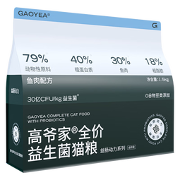高爷家全价益生菌猫粮益肠动力系列鱼肉配方 鱼肉益生菌猫粮1.5kg