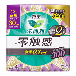 乐而雅花王零触感特薄夜用护翼型卫生巾30cm 4片 姨妈巾超薄夜用