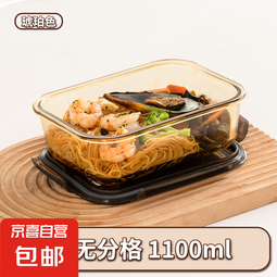 高颜值玻璃饭盒微波炉高硼硅耐热密封分隔保鲜盒 上班族康宁平替 长方形无格1100ML