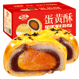 蛋黄酥红豆味雪媚娘办公室点心糕点充饥下午茶点【包装随机发货】 蛋黄酥【50g*12枚装】