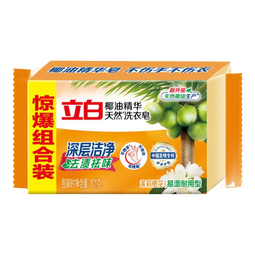 立白洗衣皂透明皂椰油皂馨香双装块不伤手洗袜子去渍亮丽不伤手 共111g】1块+泡泡净10g