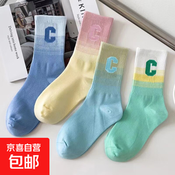 渐变色袜子女中筒袜春秋薄款ins潮百搭字母C网红外穿个性运动潮袜 【颜色随机】10双 均码