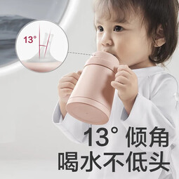bc babycare小月龄保温杯吸管奶瓶不锈钢婴幼儿宝宝钛空儿童水杯奶瓶保温杯 300ml 里瑟米-不锈钢款-