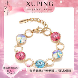 XUPING旭平首饰S时尚高级感圆饼手链饰品送女士生日礼物 4号色-彩色 约16+3cm 