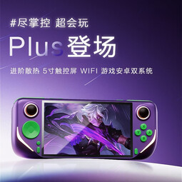 脘铼2025新款PSP掌上游戏机E6plus掌机儿童街机双人摇杆怀旧款老式3D 32G-8000游戏（黑色单人款） 