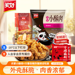 美好农家猪肉小酥肉1Kg川香劲辣猪排60g空气炸锅预制菜半成品火锅食材