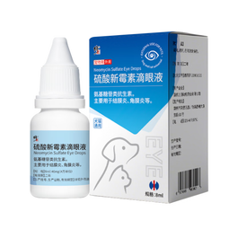 修正狗狗眼药水猫咪硫酸新霉素滴眼液宠物抗菌消炎药去泪痕流泪眼屎多