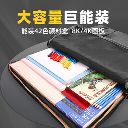 蒙玛特 素描画包初学者 素描画板袋工具包 美术生画包黑色画板袋4k画板包【灰色】MAXX1010 速写