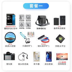 索尼（SONY） ZV-E10半画幅微单数码相机 直播摄影摄像4K视频vlog美颜照相机zve10 ZV-E10黑色单机（单机身） 标配【不含内存卡/UV滤镜等】