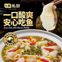 七鲜私厨老坛酸菜鱼400g*3鲜活黑鱼切片方便速食冷冻预制菜半成品 