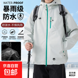 【防风防水】外套男女同款2025春秋新款潮牌登山连帽户外冲锋夹克 芥岚灰 S 建议体重80-100斤 