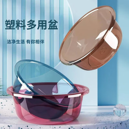 洗脸盆家用洗菜盆洗衣盆学生宿舍洗袜子内裤【款式颜色随机发货】 塑料盆 直径22cm【小号】2个装 