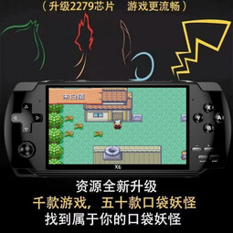 脘铼多功能掌机七龙珠火影忍者口袋妖怪游戏机数码充电投影 4.3寸经典黑 本机内存【1千款游戏10款口袋妖怪】