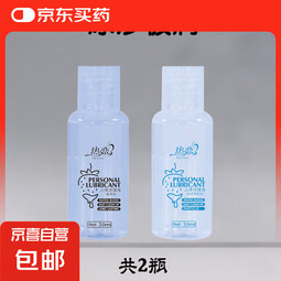 新款冰沙润滑油液剂成人性情趣夫妻同房人体用品生活水基润滑液yy 共2瓶 双重体验 