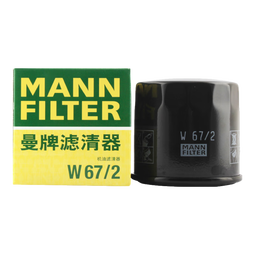 曼牌（MANNFILTER）机油滤清器油滤芯W67/2 W6703比亚迪长安之星五菱之光夏利北斗星