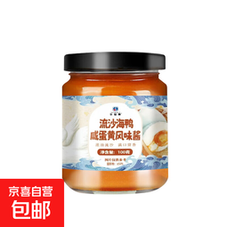 流沙海鸭咸蛋黄酱拌面即食 100g/瓶 1瓶 