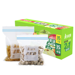 美丽雅收纳袋 食品级加厚自封袋 家用厨房分装收纳袋防水防潮可微波炉 【中号】25只装 
