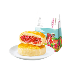 嘉华嘉华鲜花饼35g*20枚云南特产玫瑰饼零食早餐糕点【源头直发包邮】 