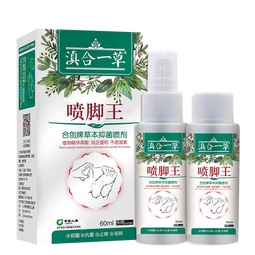 媛后喷剂狼毒脚臭脚痒脱皮水泡型脚臭喷雾护足霜喷剂脚水 60ml1瓶脚气喷剂 