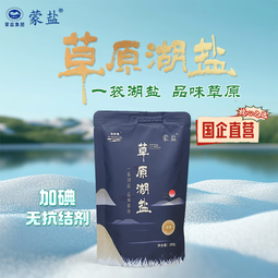 蒙盐草原湖盐加碘食用盐内蒙古天然草原湖盐 加碘草原湖盐280g*1袋