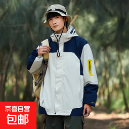 【硬核防风】三合一冲锋衣可拆抓绒内胆外套防风防暴雨级登山服 带内胆两件套-男款-象牙白 L 男款100-120斤/女款95-105斤
