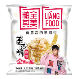 粮全其美原味手抓饼0添加1000g 儿童早餐食品卷饼早点半成品 学生手撕饼