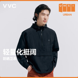 VVC防晒衣男女同款夏季新款透气防紫外线防晒服外套皮肤衣 曜石黑 S 【155-160cm 40-55kg】