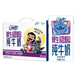 QQ星伊利原生A2β-酪蛋白儿童牛奶125ml*16盒/箱 高钙纯牛奶 礼盒装 
