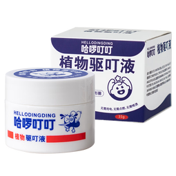 哈啰叮叮植物驱叮液神器 家用户外便携不插电全家宠物家庭适用香茅盒35g 