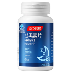 汤臣倍健 星好伴褪黑素(牛奶味)45片含B6改善睡眠失眠助眠 非gaba氨基丁酸 