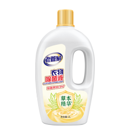老管家衣物除菌液2L清新柠檬香衣服杀菌 