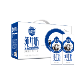 三元极致高品质全脂纯牛奶整箱250ml*12盒3.6g乳蛋白 礼盒装 