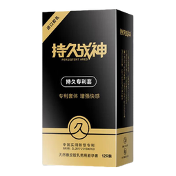 持久战神避孕套安全套持久超薄带刺情趣大颗粒高潮刺激男女成人 持久款12只装