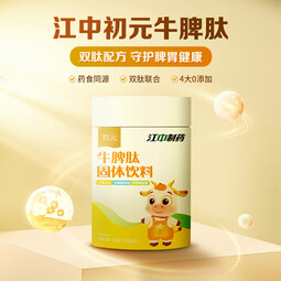 江中初元牛脾肽粉 多重呵护营养品 守护脾胃健康 单罐体验装（30 袋）