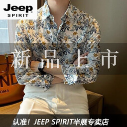 JEEP SPIRIT痞帅感时尚碎花衬衫男士长袖轻奢休闲花色印花衬衣服打底衫 花色 90-110斤 M