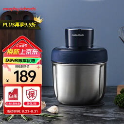 摩飞电器（Morphyrichards）绞肉机家用电动不锈钢多功能料理机绞馅机碎肉机宝宝辅食搅拌机打蒜搅拌机MR9408 轻奢蓝 1.5L