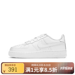 NIKE 官方正品 AIR FORCE 1 LE (GS) 儿童空军一号低帮纯白休闲运动鞋 DH2920-111 35.5
