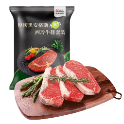 元盛（ 龍江和牛）整切调理安格斯西冷牛排2.2kg /10片含酱包健身轻食