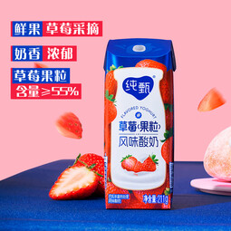 蒙牛（MENGNIU）纯甄草莓果粒风味酸奶211g×24盒 整箱定制装 加量不加价 