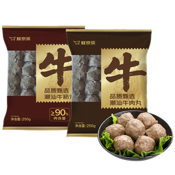 鲜京采正宗潮汕牛肉丸+牛筋丸 组合装 4斤 250g*8袋 火锅食材特惠装 