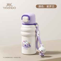 英氏（YEEHOO）保温杯儿童水杯宝宝保温杯水杯316不锈钢保温杯吸管杯外出杯 紫色