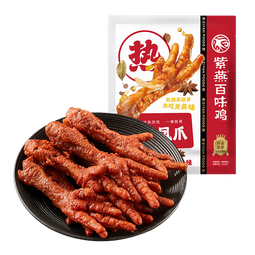 紫燕百味鸡冷吃千层肚鸭边腿凤爪香酥鸭熟食卤味凉拌夜宵熟食零食 虎皮凤爪500g（卤味）