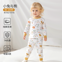 欧孕（OUYUN）儿童秋衣套装纯棉儿童保暖内衣贴身高弹秋衣秋裤秋冬睡衣 小兔与熊 【7A抑菌新疆棉】 80 【建议身高75-85cm】 