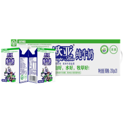 欧亚【新鲜日期】纯牛奶200g*20盒整箱  云南大理高原牧场奶源  
