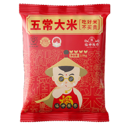 福神粮作正宗2024新米五常大米GB/T 19266正宗一级粳米5斤10斤装现磨香米 五常大米5斤（氮气锁鲜装） 